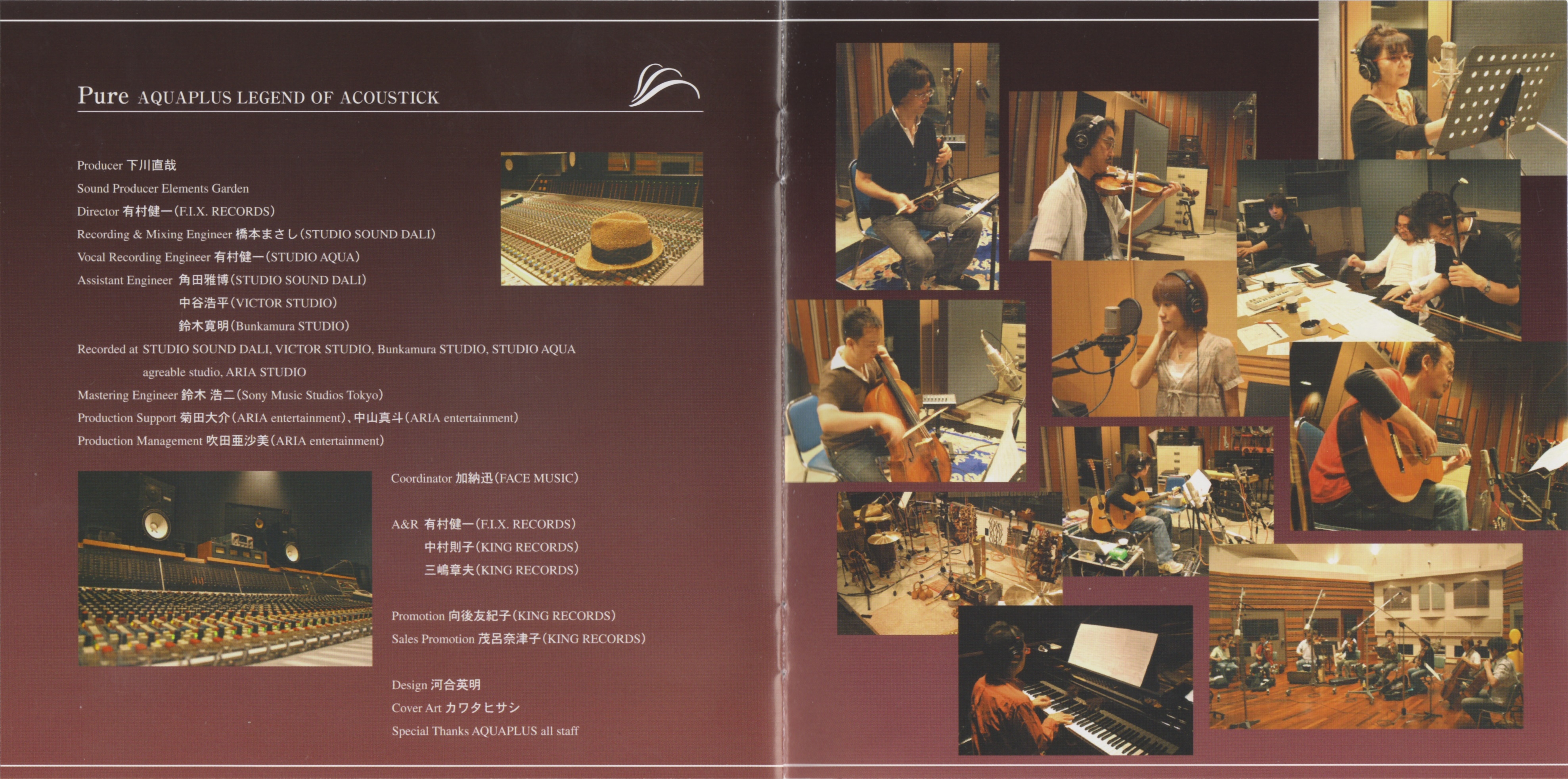 Pure: AQUAPLUS LEGEND OF ACOUSTICS (2007) MP3 - Download Pure